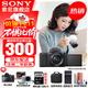 索尼（SONY）ZV-E10K 半畫(huà)幅微單相機 美膚拍照 精準對焦 VLOG APS-C畫(huà)幅  zve10 ZV-10 ZV-E10L套機黑【贈128G卡+皮套+相機包】 官方標配