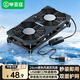 畢亞茲 路由器散熱風(fēng)扇 光貓/電視機頂盒散熱器mini主機散熱器風(fēng)扇底座5V靜音USB開(kāi)關(guān)降溫提速12cm雙風(fēng)扇