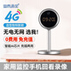 顯而易見(jiàn)無(wú)需連WIFI家用4G監控終身免流量360度擺件無(wú)死角夜視遠程攝像頭帶時(shí)鐘顯示 停電續航【終身免費4G流量】 送32G內存卡