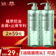 舒蕾氧活去屑止癢上專(zhuān)利控油洗發(fā)水750g 蓬松柔順舒爽無(wú)硅油