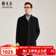 雅戈爾（YOUNGOR）男裝大衣男單排扣外套修身版商務(wù)大衣羊毛混紡羽絨內膽 VYSY015110AFY黑色 L 175/96A