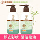 曼秀雷敦草本洗顏控油凈透潔面乳男女士用清爽泡沫洗面奶清潔 ( 2瓶-凈透控油潔面乳-150gX2 )