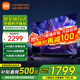小米電視55英寸金屬全面屏4K超高清內置小愛(ài)遠場(chǎng)語(yǔ)音智能網(wǎng)絡(luò )液晶平板電視機以舊換新補貼 55英寸 Redmi X新升級2+64G大存儲