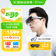 魅族StarV View 智能AR眼鏡 可鏈接ps5游戲機 600度調節觀(guān)影游戲機DP直連【星紀灰+hdmi轉接器套裝】
