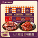 葡記【原切豬肉脯原味黑胡椒味200g*3袋組合】豬肉脯手信中秋團購送禮 （2袋原味1袋黑胡椒味）200g*3袋