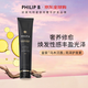 PHILIP B.皇家烏木沉香閃光護發(fā)素178ml修護柔順亮澤美國進(jìn)口