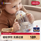 bebebus鉆光學(xué)飲杯重力球吸管水杯tritan一歲以上寶寶牛奶杯非奶瓶280ml