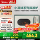 美的（Midea）小滋味微波爐家用小型 復古旋鈕薄荷曼波風(fēng) 一級能效平板變頻輕音預制菜加熱M1G1