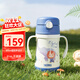 膳魔師（THERMOS）兒童吸管保溫杯超輕316L不銹鋼把手學(xué)生杯幼兒園嬰兒水杯上學(xué)TCKC