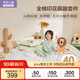 羅萊兒童床上A類(lèi)男孩全棉四件套100%純棉被套床單被罩1.5*2米床200*230cm