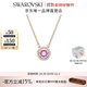 施華洛世奇（SWAROVSKI）Una項鏈女吊墜女士輕奢小眾送女友老婆女 空靈紫 跳動的心5620551