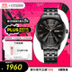 西鐵城（CITIZEN）手表男日韓表自動(dòng)機械日星雙顯鋼帶學(xué)生送禮物男友NH7505-84E