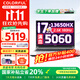 七彩虹（Colorful）P16隱星P16Pro 2025旗艦版將星X16游戲本5060顯卡可選P15進(jìn)階G16電競設計學(xué)生電腦筆記本 學(xué)生推薦i7-13650HX/5060/16+1T