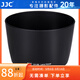 JJC 相機遮光罩 適用于佳能RF 75-300mm/EF-S 55-250/EF 75-300/90-300mm鏡頭 替代ET-60 保護配件 遮光罩（直筒款）