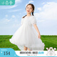 茵曼（INMAN）女童網(wǎng)紗連衣裙泡泡袖長(cháng)裙2025夏季洋氣時(shí)髦公主裙表演服 白色 150