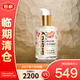 Sisley希思黎全能乳液升級(jí)限量版125ml護(hù)膚品生日禮物【效期至27年7月】