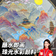 名遇珠光水彩顏料60色敦煌故宮國(guó)畫(huà)美術(shù)專(zhuān)用套裝固體水粉畫(huà)畫(huà)高級(jí)生日禮物開(kāi)學(xué)季必備 珠光60色套裝