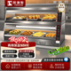 獵鋼狼炸雞漢堡保溫柜商用恒溫加熱漢堡店設備油炸食品薯條保酥箱展示柜 1米保溫保酥柜【自帶保濕功能】