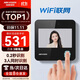 ?？低暎℉IKVISION）考勤機 人臉+指紋識別打卡機 wifi聯(lián)網(wǎng) 員工上下班刷臉簽到一體機 A12Plus