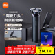 米家電動(dòng)剃須刀小米刮胡刀 陶瓷刀頭金屬機身 胡須密度監測直驅無(wú)刷馬達S700 生日禮物