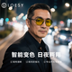 洛伊士超輕18克夜視日夜兩用變色太陽(yáng)鏡夜間開(kāi)車(chē)增亮偏光 黑框-黃變茶片