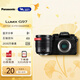 松下（Panasonic）LUMIX G97  入門相機(jī)  微單/單電無(wú)反M43畫幅數(shù)碼照相機(jī)  學(xué)生新手友好  五軸防抖 便攜輕便 G97單機(jī)身+12-60mm變焦套裝【風(fēng)景街拍】
