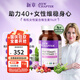 NewChapter新章40歲女性復(fù)合維生素補充維c維生素b維生素d3礦物質(zhì)美國進口 96片/瓶