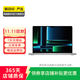 Apple MacBook Pro 2023款 14英寸 二手設(shè)計剪輯蘋果筆記本電腦 顏色可參考質(zhì)檢報告 M3 Pro（11+14核）18G+512G