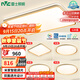 雷士（NVC）吸頂燈智能客廳燈已接入米家APPLED照明燈飾檸夢(mèng)S舒適光 包安裝
