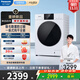 松下（Panasonic）白月光5.0全自動(dòng)10kg超薄滾筒洗衣機純平全嵌隱形觸控屏泡沫凈水氧防過(guò)敏95℃高溫除菌 白月光5.0SE XQG100-F2A1