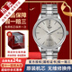 【二手99新】帝舵（TUDOR）風(fēng)尚系列男士腕表全自動(dòng)機械男表二手瑞士奢侈品腕表 條釘刻度-銀盤(pán)鋼帶M12700-0001