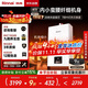 林內（Rinnai）【小蠻腰】16升燃氣熱水器天然氣【國家補貼15%】智慧恒溫升級CPU低水壓?jiǎn)?dòng)16GD31（JSQ31-GD31）