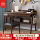美洲馬（MEZVMV）【順豐速發(fā)】實(shí)木書(shū)桌簡(jiǎn)約家用中小學(xué)生寫(xiě)字臺式電腦桌臥室學(xué)習桌  胡桃色+牛角椅【全實(shí)木環(huán)保漆】 120*60*75cm