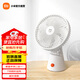 米家小米桌面移動(dòng)風(fēng)扇無(wú)線(xiàn)電風(fēng)扇長(cháng)時(shí)間續航手持小風(fēng)扇4擋低音送風(fēng)垂直搖頭雙調節 米家桌面移動(dòng)風(fēng)扇