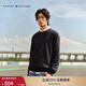 TOMMY HILFIGER【純色V領(lǐng)】秋冬男裝純棉商務(wù)休閑通勤內搭打底衫針織衫毛衣 【純色繡標毛衣】午夜藍FAP L （推薦：150-165斤）