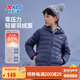 特步（XTEP）兒童童裝男女童通碼親膚零壓力輕暖連帽羽絨服 深奧藍 150cm