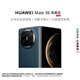 華為（HUAWEI）Mate X6 典藏版 16GB+512GB深海藍分布式玄武架構 鴻蒙大屏AI 紅楓原色影像折疊旗艦手機 折疊屏