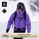 KAILAS凱樂(lè)石【中國(guó)山地色】MONT X全天候硬殼沖鋒衣GTX 3L機(jī)能沖鋒衣 扶云紫 M