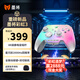 墨將彩虹3無(wú)線(xiàn)游戲手柄Pro微動(dòng)精英競技Switch/NS/PC類(lèi)Xbox手機藍牙體感Apex黑神話(huà)悟空怪物獵人絲之歌