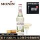 莫林（MONIN）紅石榴風(fēng)味糖漿700ml咖啡奶茶飲品伴侶調酒雞尾果汁濃縮專(zhuān)用飲料 純蔗糖風(fēng)味700ml