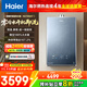 海爾（Haier）【國家補貼20%】燃氣熱水器天然氣16升一級能效雙循環(huán)恒溫無(wú)極變頻水伺服TSI增壓大水量7A一級恒溫 16L 熱效率107.2%零冷水款-KE70S-GT