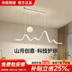華碩照明全光譜護眼餐廳吊燈餐桌吧臺燈具現代簡(jiǎn)約月球北歐極簡(jiǎn)三色包安裝