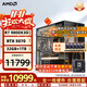 華碩AMD 9800x3d主機 RTX5070Ti RX9070XT 5080/5070顯卡 組裝電腦主機 游戲主機電競設計臺式主機DIY 9800X3D+RTX 5070丨配置二