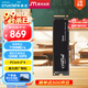 Crucial英睿達(dá) 美光P310 2TB SSD固態(tài)硬盤 M.2接口（NVMe PCIe4.0*4）讀速7100MB/s  臺式機(jī)筆記本硬盤