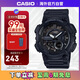 卡西歐（CASIO）大眾指針系列 時(shí)尚數(shù)字雙顯世界時(shí)間運(yùn)動(dòng)休閑男表 AEQ-110W-1BVDF