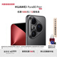 HUAWEI Pura 80 Pro+  16GB+512GB 釉黑一英寸高動態(tài)主攝  個性色卡AI輔助構(gòu)圖 華為鴻蒙智能手機