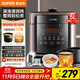 蘇泊爾（SUPOR）5L大容量 家用4-5人 電壓力鍋電高壓鍋電飯煲電飯鍋煮飯鍋智能多功能一鍋雙膽智能預約SY-50FC5029