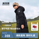 波司登（BOSIDENG）【反季】冬季探索阿勒泰羽絨服兒童長(cháng)款連帽新國標90絨外套 黑色8056 160 /80