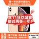 蘋(píng)果xs max Apple iPhone XS MAX 蘋(píng)果xs 國行全網(wǎng)通 二手手機 Xsm【金色】 256G【可選電池100+豪華大禮包】95精選靚機