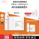 雅漾（Avene）舒泉調理噴霧300ML 補水保濕 舒緩呵護敏肌 爽膚水化妝水大噴禮物